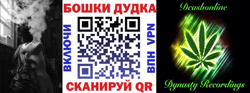 Что такое Медногорск ГАШ A-PVP Меф Экстази Кокаин АМФЕТАМИН Галлюциногенные грибы