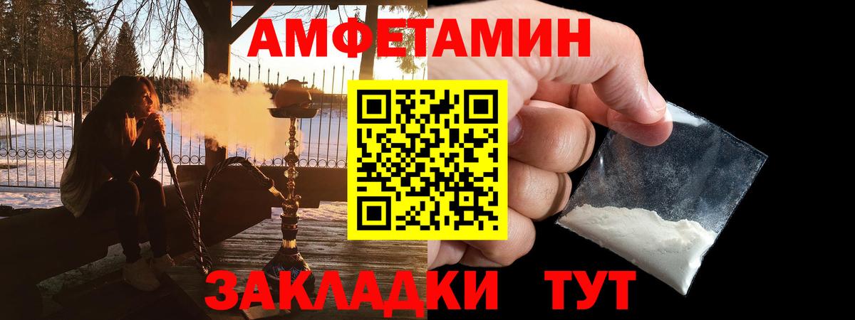 Медногорск  Амфетамин VHQ  АМФЕТАМИН  Вход с VPN  АМФЕТАМИН 