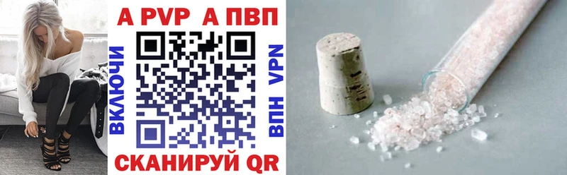A-PVP крисы CK  дарнет шоп  Медногорск 