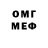 КЕТАМИН VHQ welnis serna