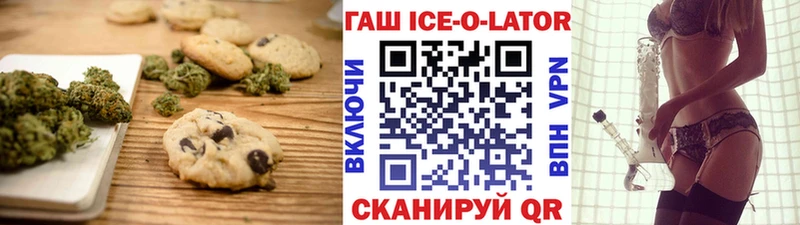 что такое   Медногорск  Еда ТГК марихуана 