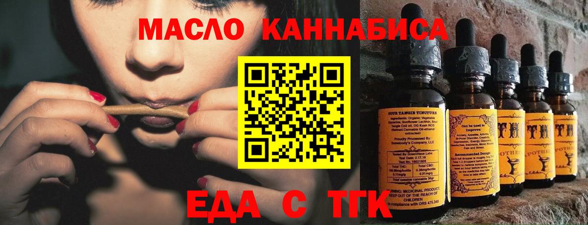 Медногорск  Canna-Cookies конопля  Вход с VPN 