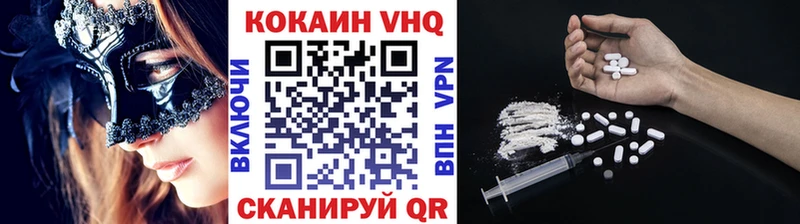 Кокаин 98%  Медногорск 