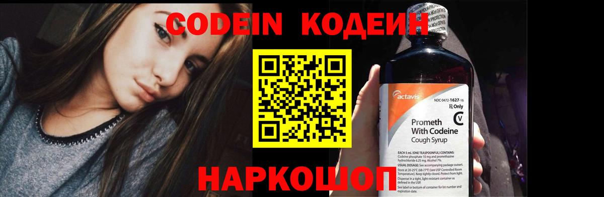Бошки Шишки Медногорск