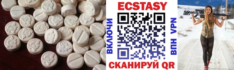 Экстази бентли  Медногорск 