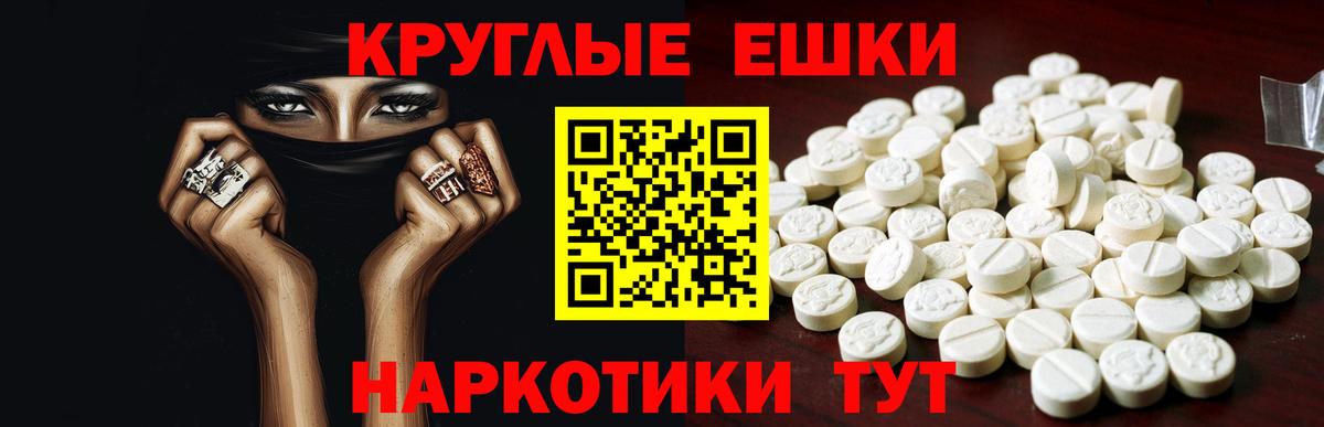Экстази таблы  Ecstasy DUBAI  Экстази  Медногорск 