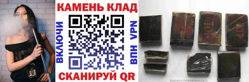что такое   Медногорск  ГАШ ice o lator 