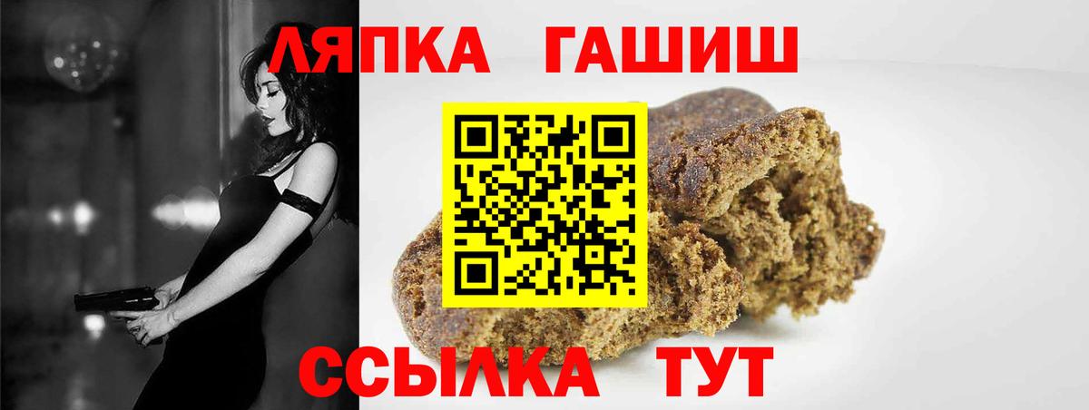 ГАШ Premium Медногорск