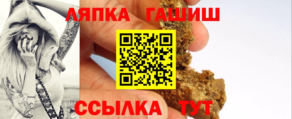 Гашиш Premium  ГАШ Premium  Медногорск  Гашиш  Вход с VPN 