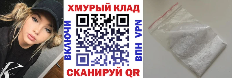 купить наркотик  Медногорск  Героин VHQ 