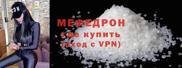 ALPHA-PVP Магадан