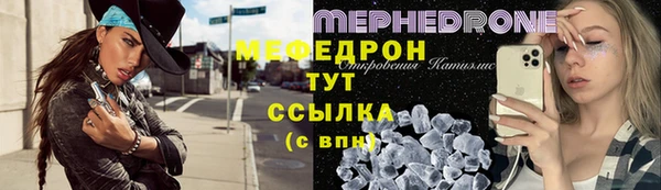 альфа пвп Майский