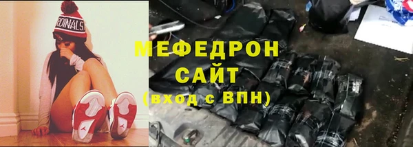 ALPHA-PVP Магадан