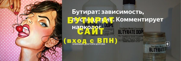 ALPHA-PVP Магадан