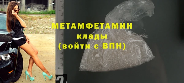альфа пвп Майский