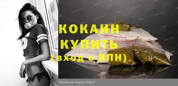 альфа пвп Майский