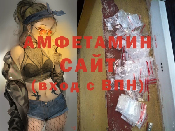 альфа пвп Майский