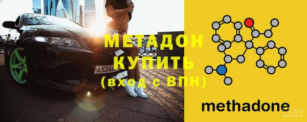 альфа пвп Майский
