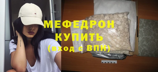 альфа пвп Майский