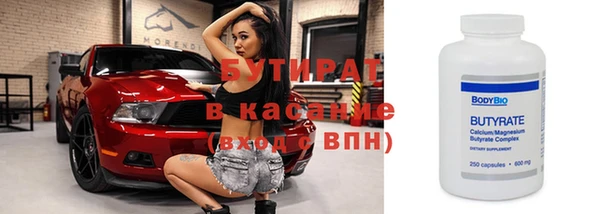 альфа пвп Майский