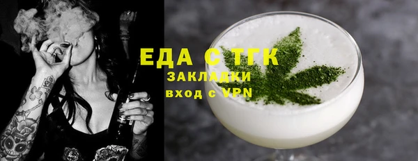 альфа пвп Майский