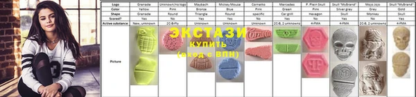 ALPHA-PVP Магадан