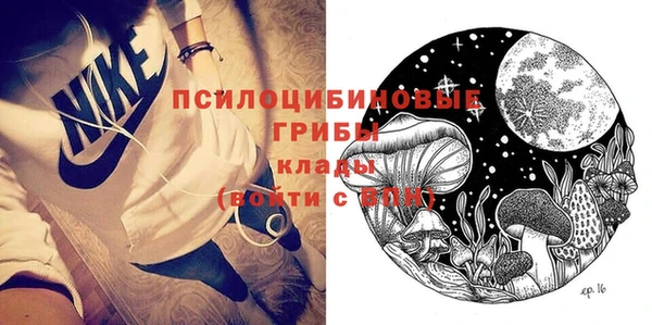 альфа пвп Майский
