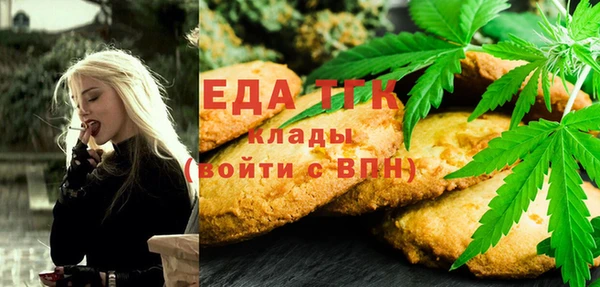 ALPHA-PVP Магадан