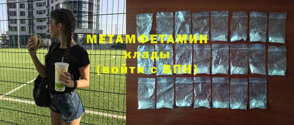 альфа пвп Майский