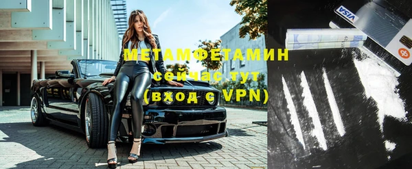 apvp Магас