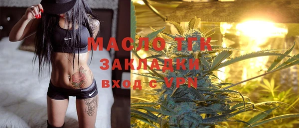 прущая мука Карабаш