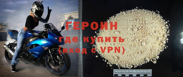 альфа пвп Майский