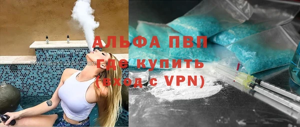 альфа пвп Майский
