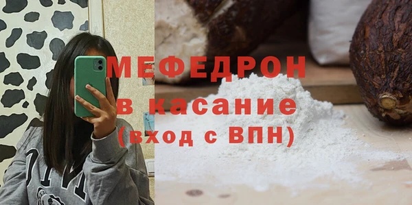 альфа пвп Майский