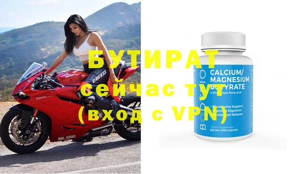 альфа пвп Майский