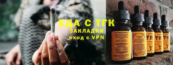 ALPHA-PVP Магадан