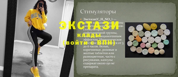 ALPHA-PVP Магадан