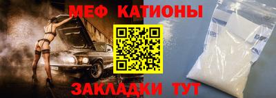 круглые Абакан