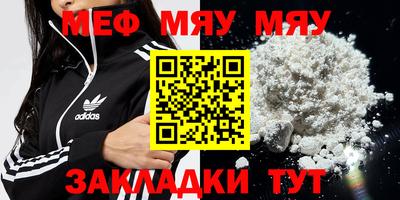кокаин премиум Волжский