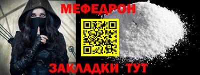 кокаин премиум Волжский