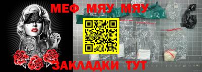 круглые Абакан