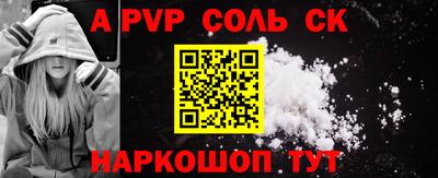 кокаин премиум Волжский