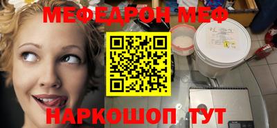 круглые Абакан