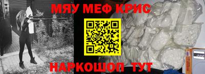 круглые Абакан