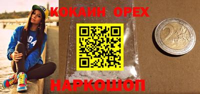 бутират Азнакаево