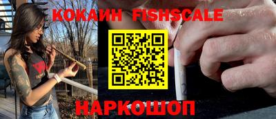 PSILOCYBIN Абинск