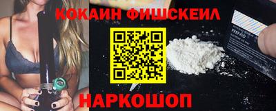 скорость Волжск