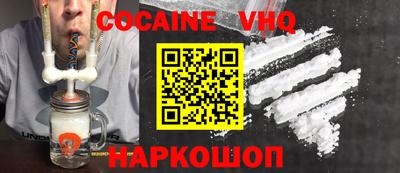 кокаин колумбия Волгодонск