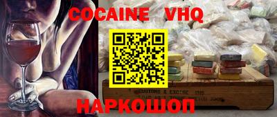 PSILOCYBIN Абинск