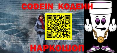 кокаин колумбия Волгодонск